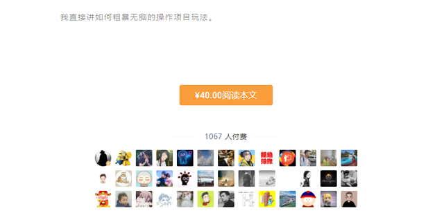 无脑操作月入数千，批量放大月入十万？说说火爆的知乎视频赚钱项目