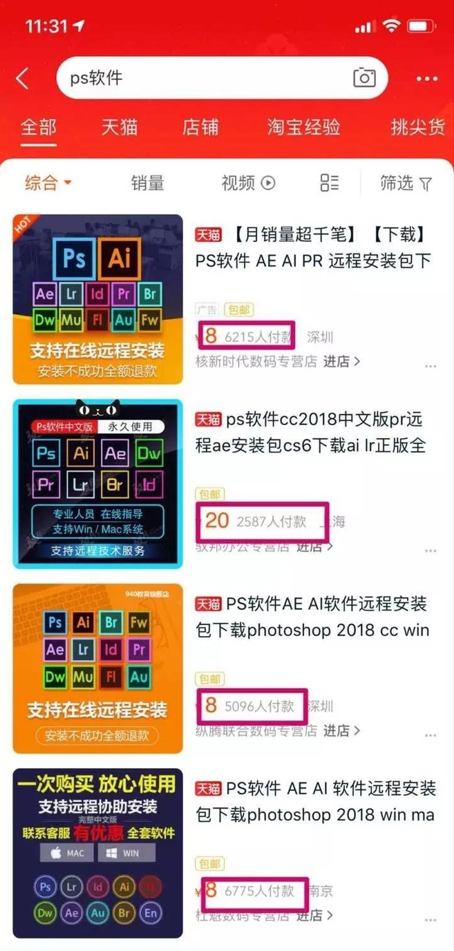 分享三个0投入暴利网赚项目，月利润能达到3000