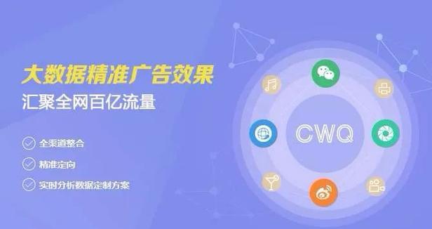 一个人人可上手的项目，信息流广告中介了解下,年入20万不难。