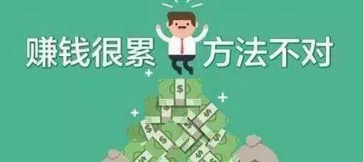 手机挣钱软件-在家怎么赚钱，分享我经常用的网赚平台！