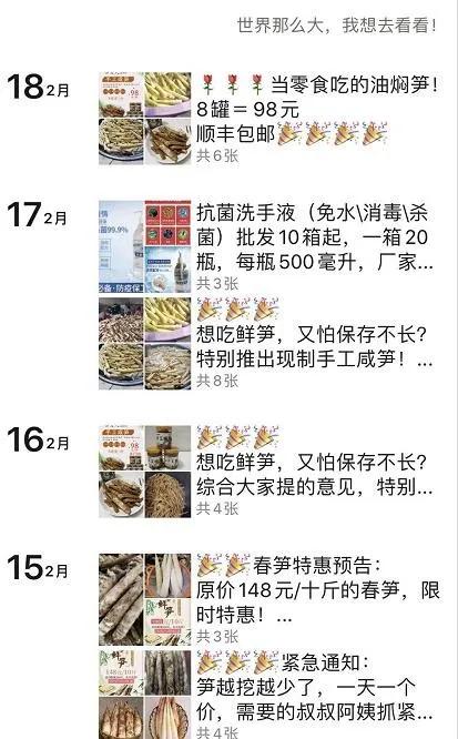 私域流量秘籍：很多人可能对私域流量有些误解