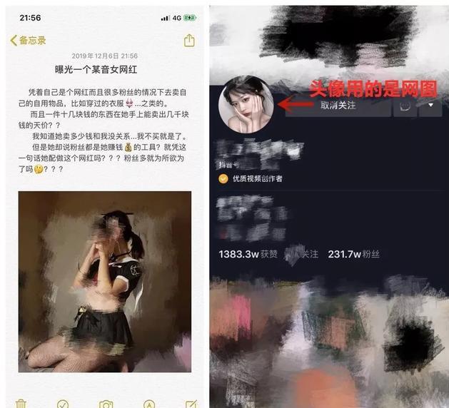 揭秘偏门暴利项目，原味内内产品日赚上千