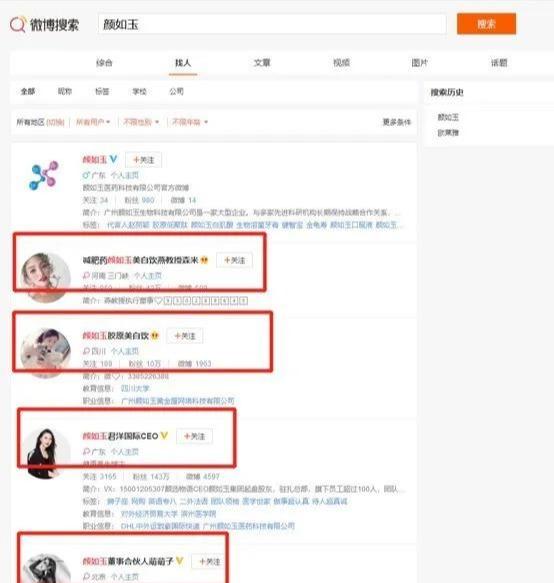 微博引流技巧全揭秘，日涨5000粉，微商引流加粉不再是难题！