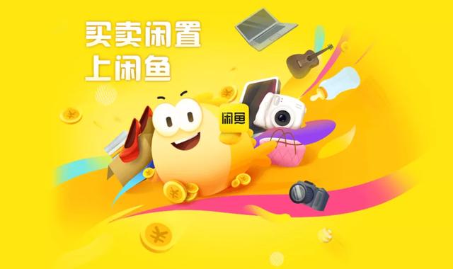 闲鱼引流技巧分享，新手简单日吸300精准粉