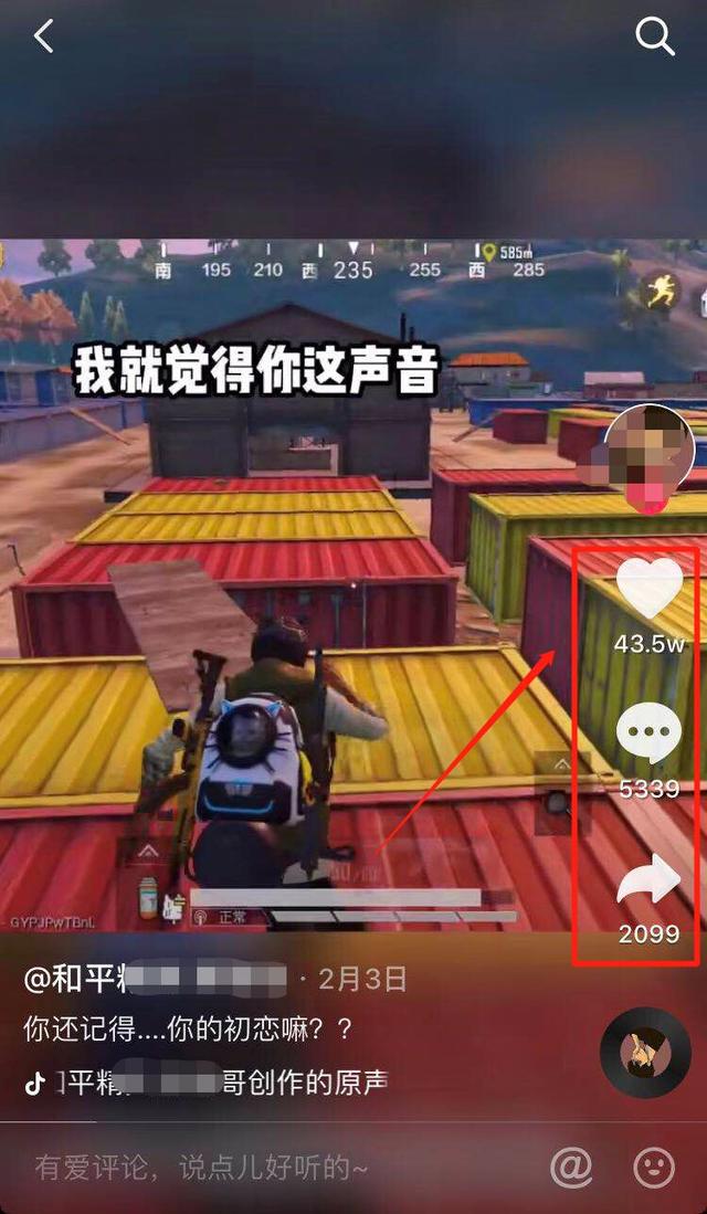 2小时收入100+，看看陪玩界的变现方法！