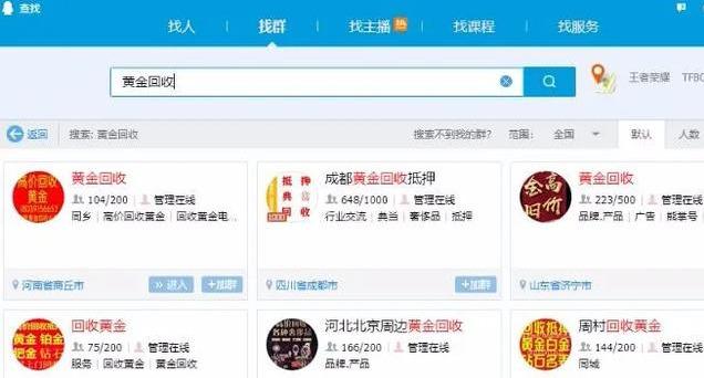 聊聊黄金回收这个偏门生意，当副业，也可以月入3