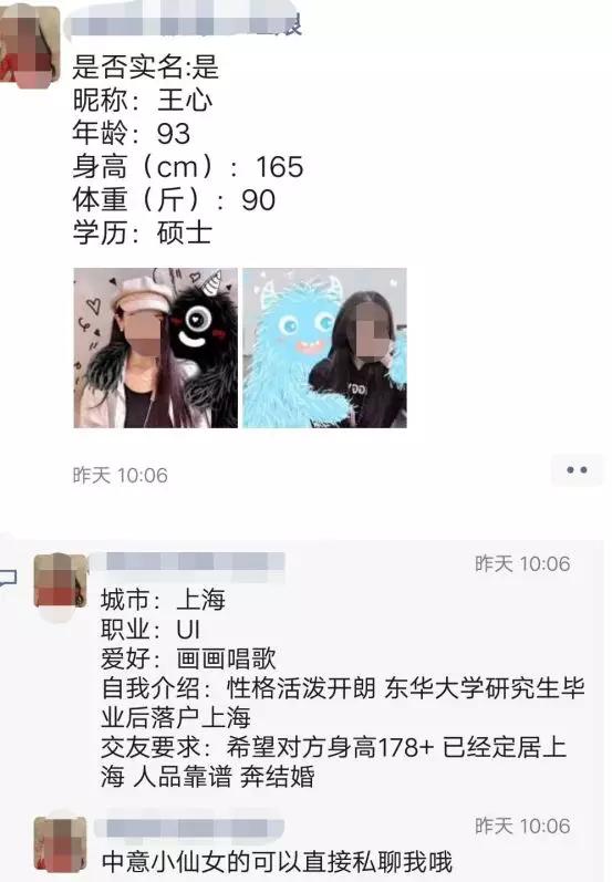 暴力脱单项目，新手小白可做，每天日赚3000+