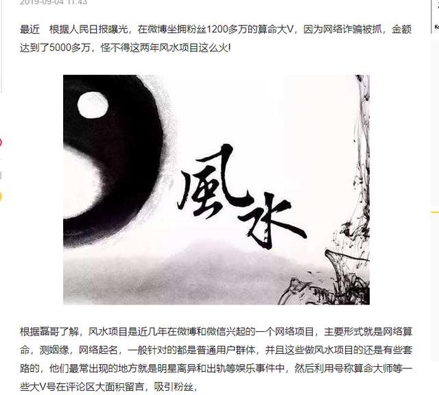 什么样的项目才是好项目？
