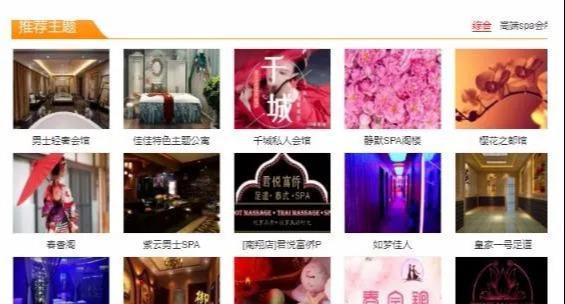 网赚项目：做都市体验网收广告位赚钱，月入3
