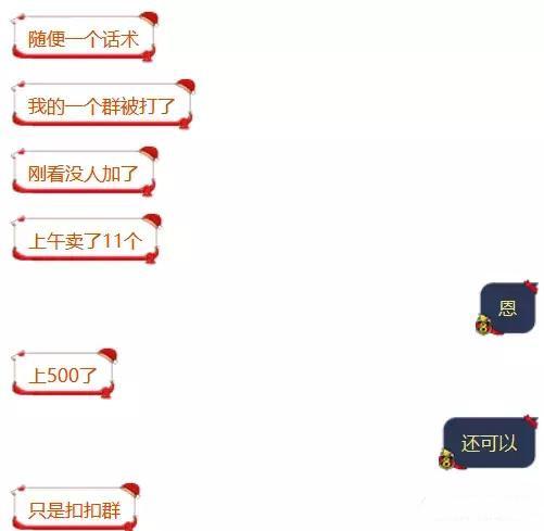 利用QQ群操作AI明星换脸项目,轻松日入500元(附QQ群排名教程)