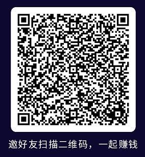 刷宝app赚钱靠谱吗？新的短视频手机赚钱app