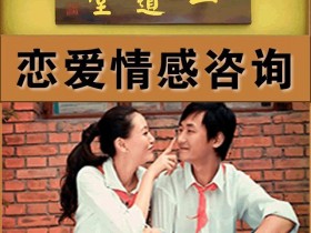 新手做情感自媒体也能赚大钱，教你3种变现方式