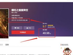 网赚项目分享：qq群排名+截流最新电影赚钱项目