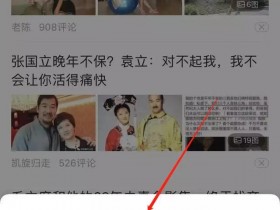 赚上千零花钱的副业，利用美篇APP变现的方法了解一下！