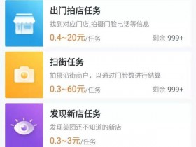 每天只花1小时，人人可操作的网赚小项目