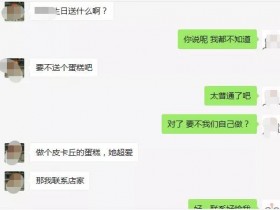 DIY与短视频结合，你想不到的好项目！