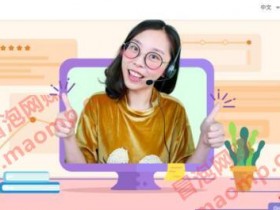 兼职做中文老师教“老外”来赚美金，在家轻松赚钱！