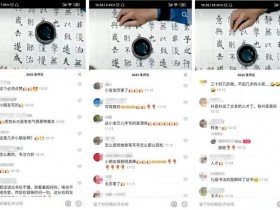 不用拍视频的抖音项目，你还不赶快来了解下