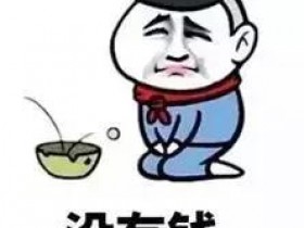 做自由测试者如何赚钱？一位网赚新手的实操心得