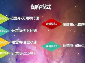 1小时裂变800个代理，如何更高效的裂变引流？