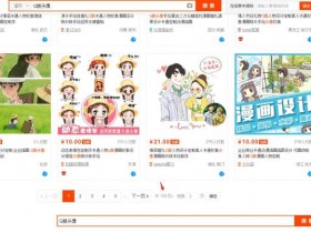 利用信息差月入过万的Q版头像赚钱项目
