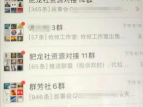 月入上万的3个空手套白狼零成本赚钱项目