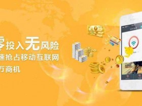 新手也能玩CPA项目？不投一分钱，在家就能月入千元