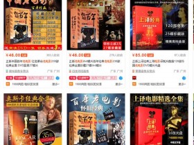 偏门日挣五百元的生意，有人已月入2万的项目，你还不快来！