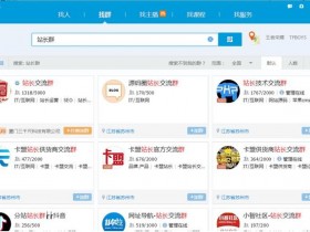 批量建站申请广告联盟账号出售盈利，小白也可以操作