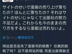 闷声发大财才是王道，揭秘漫画分销的偏门盈利法（附赚钱流程）