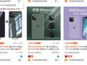 利用人们的装B心理赚钱的产品，轻松月入过万