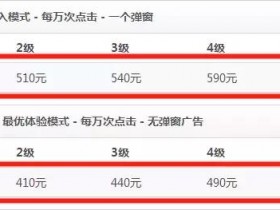 网盘赚钱小项目曝光，又一个小白可以操作的好项目