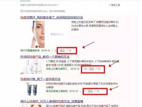 百度霸屏到底怎么做才有效？原来这些才是核心！