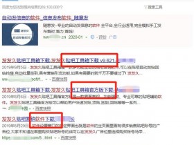 这几类网站最赚钱！你确定做哪个了吗？