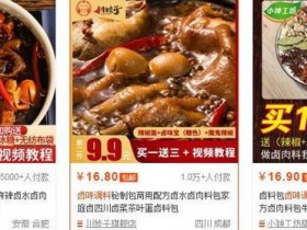 稳定持续复利项目，有人靠它月入10万，小吃项目了解下