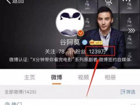 5分钟的视频赚上万元，电影解说项目了解下！