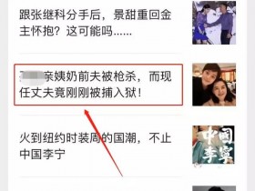 写娱乐八卦文章变现，1篇收入800元，你还在浪费时间看吗？