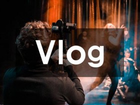 年入百万，vlog短视频项目的赚钱套路揭秘