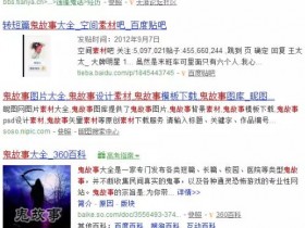 网赚项目：给别人讲故事你也可以月赚十万！