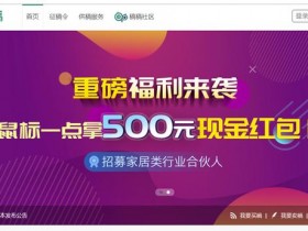 投稿赚钱小项目，写作能力强的可以兼职做做