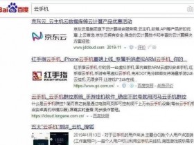 抖音总草带货有什么技巧吗？几个方法改变你的困境