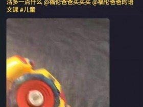 网赚分享：简单的通过信息差抖音卖货案例
