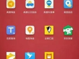 用手机拍拍照就能赚钱，适合网赚小白