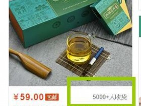 暴力的蓝海项目，市场规模巨大的茶烟你不了解一下？