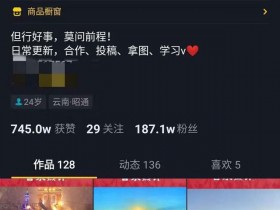 书单另类玩法，打造云村热评音乐账号，变现三步法