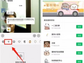 教你利用表情包赚钱，1组表情包赚10w+