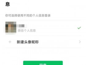 转转上的0成本项目，新手也能月入4000+！