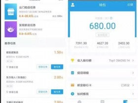 街边拍照能赚钱？美团官方项目，可以轻松实现月入2000元