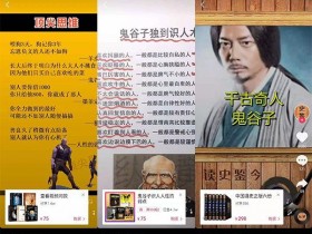 「解密」抖音卖书项目竟然操作如此简单，看完我全部都明白了