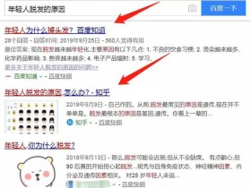 4条知乎引流经验，让你的知乎起死回生！